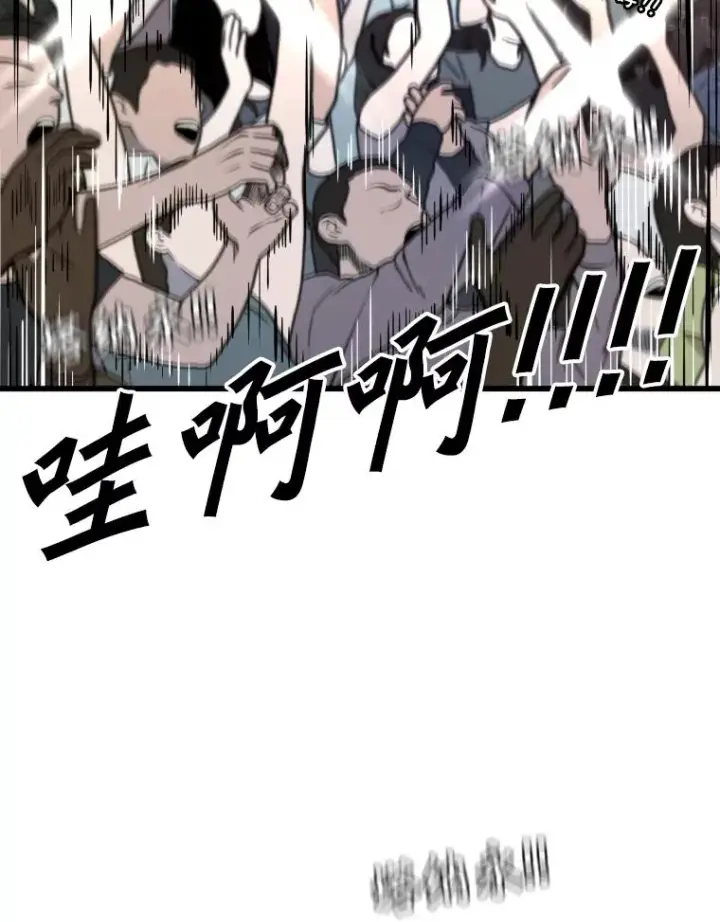 漫画《鲨鱼》347.赛后感言第75张图