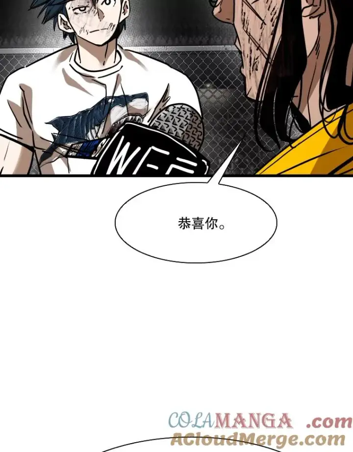 漫画《鲨鱼》347.赛后感言第81张图