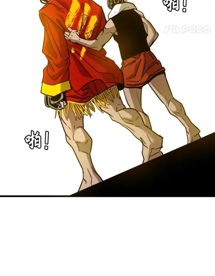 漫画《鲨鱼》347.赛后感言第87张图