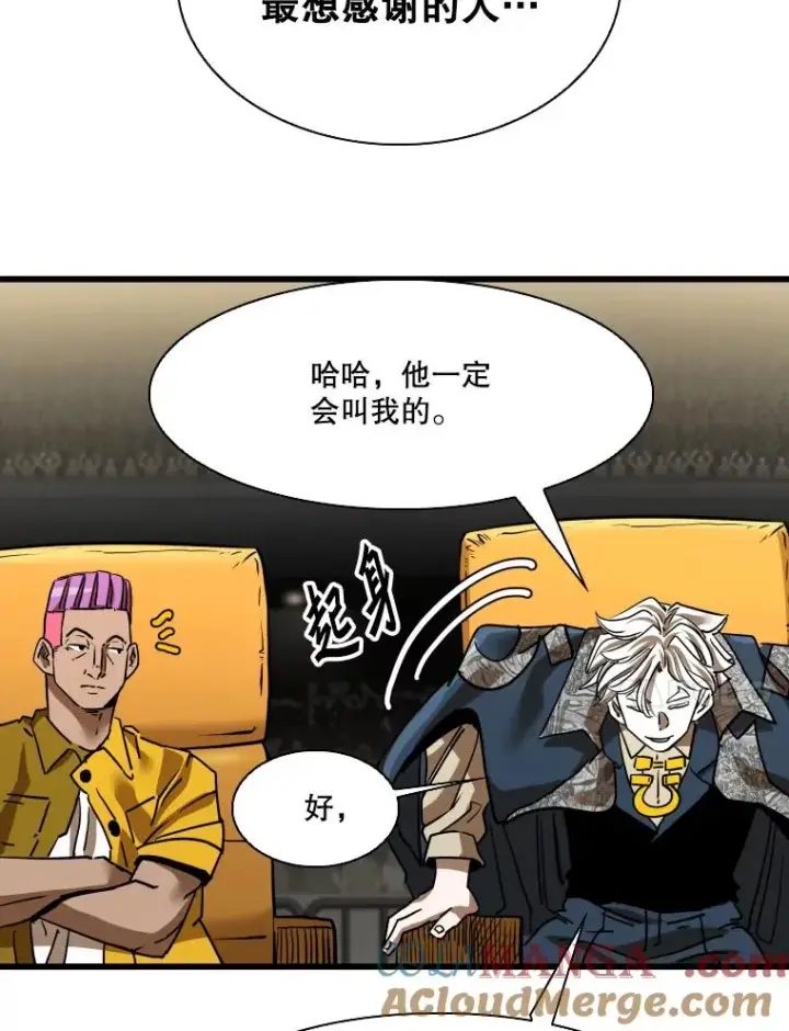 漫画《鲨鱼》347.赛后感言第93张图