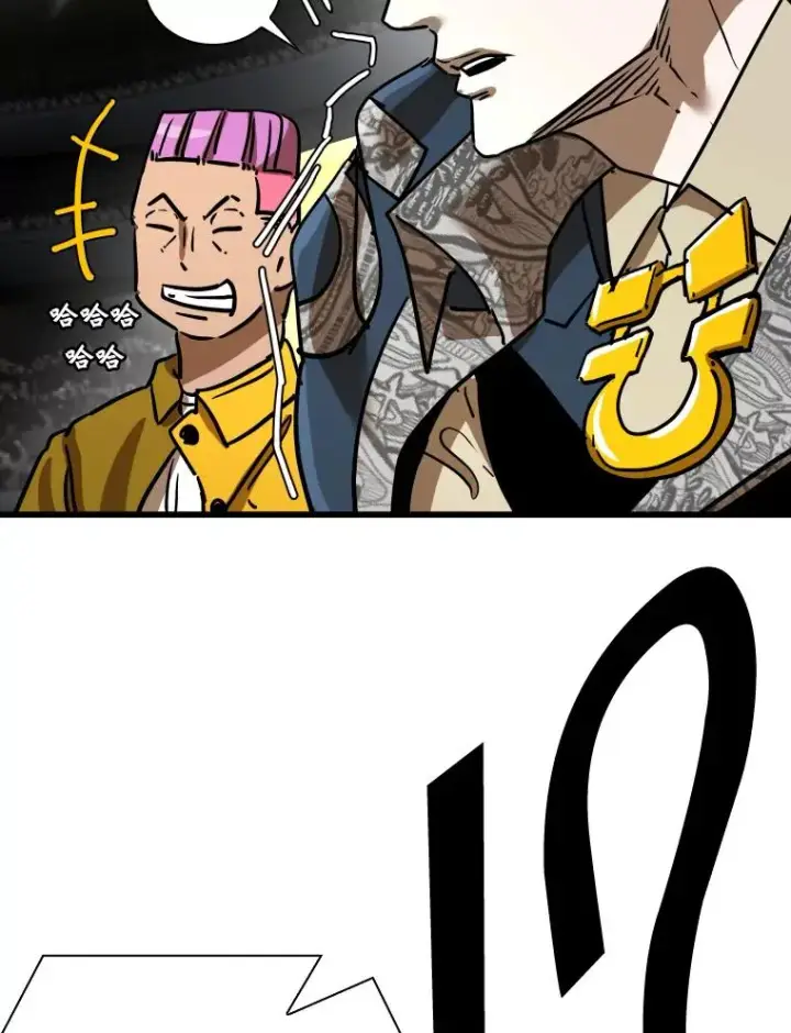 漫画《鲨鱼》347.赛后感言第95张图