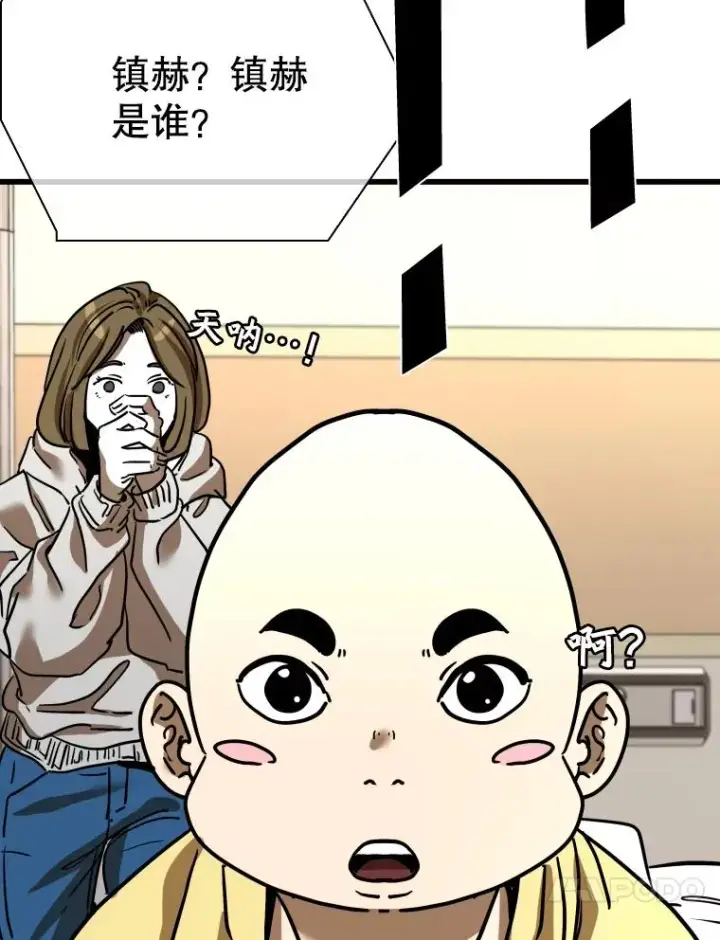 漫画《鲨鱼》347.赛后感言第96张图