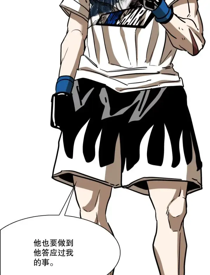 漫画《鲨鱼》347.赛后感言第99张图