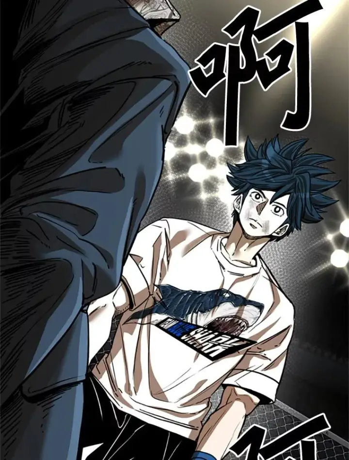 漫画《鲨鱼》348.生日派对第10张图