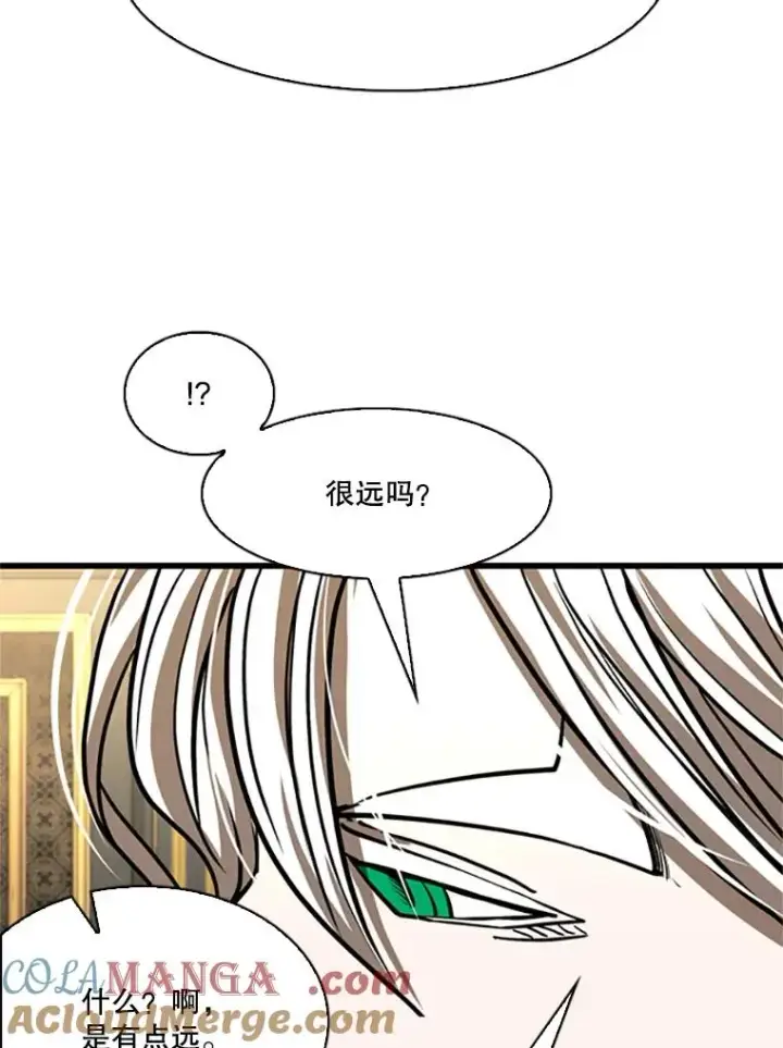 漫画《鲨鱼》348.生日派对第105张图