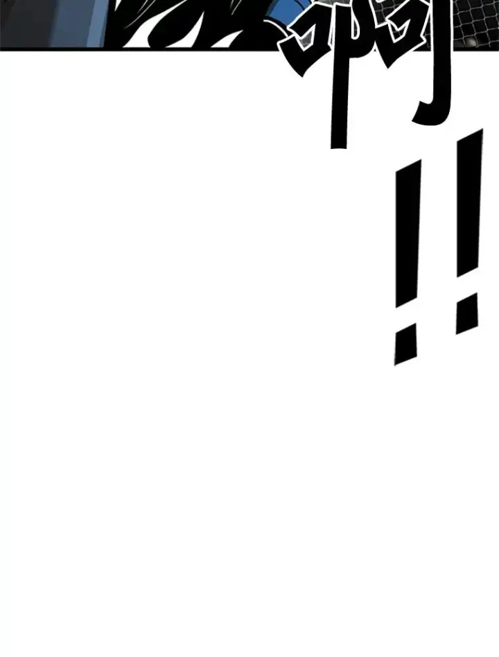 漫画《鲨鱼》348.生日派对第11张图