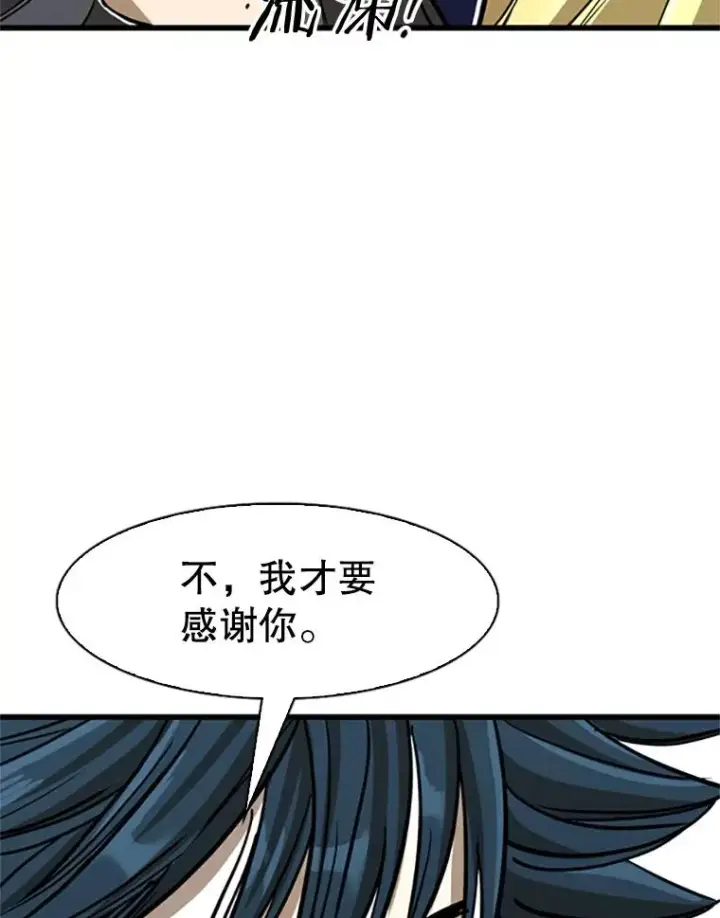 漫画《鲨鱼》348.生日派对第123张图