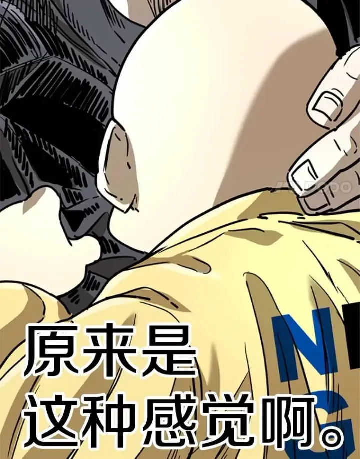 漫画《鲨鱼》348.生日派对第127张图
