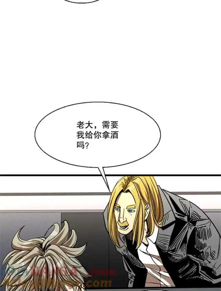 漫画《鲨鱼》348.生日派对第13张图