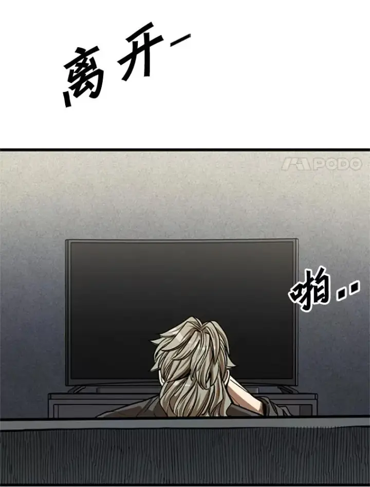 漫画《鲨鱼》348.生日派对第15张图