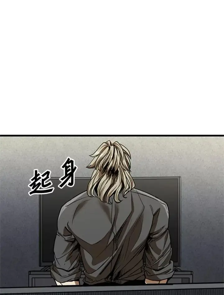 漫画《鲨鱼》348.生日派对第16张图