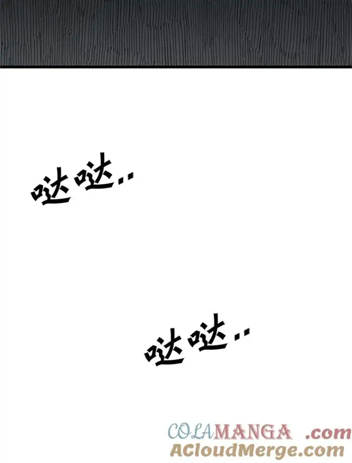 漫画《鲨鱼》348.生日派对第17张图