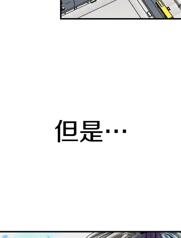 漫画《鲨鱼》348.生日派对第22张图