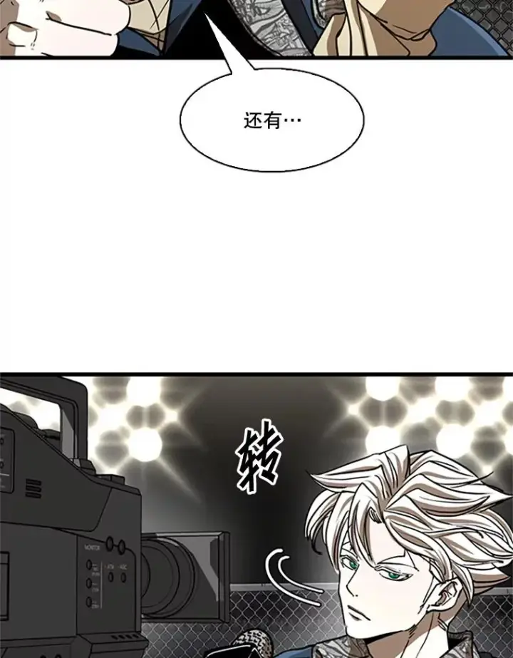 漫画《鲨鱼》348.生日派对第27张图