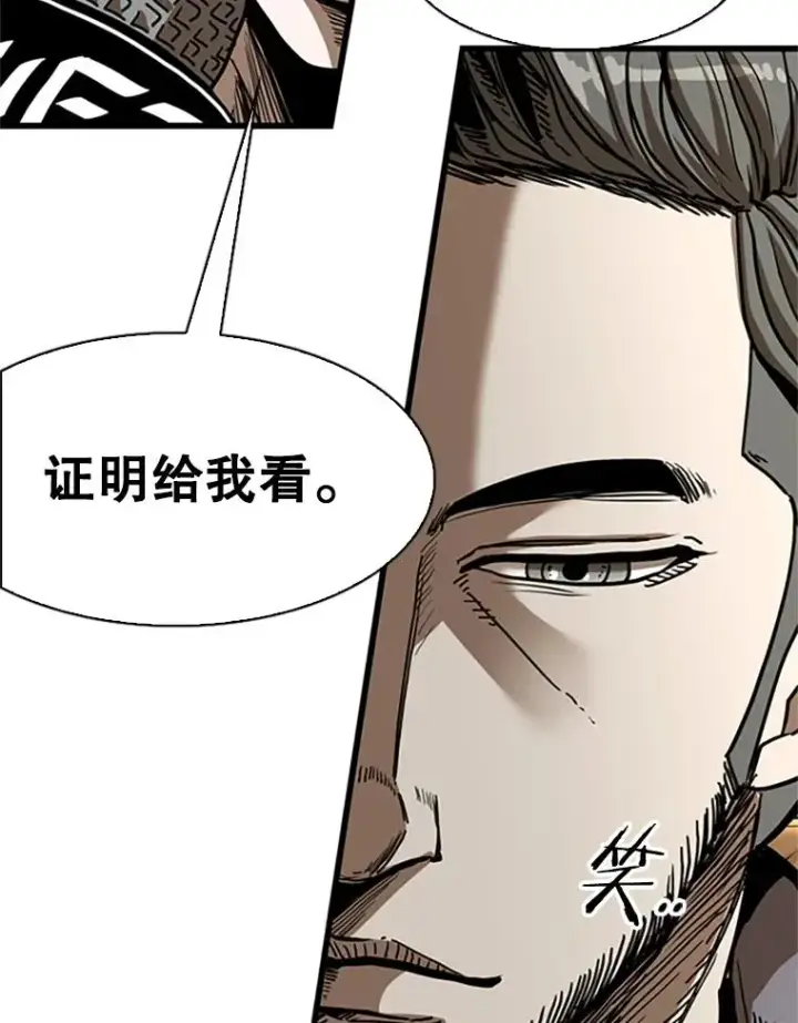 漫画《鲨鱼》348.生日派对第34张图
