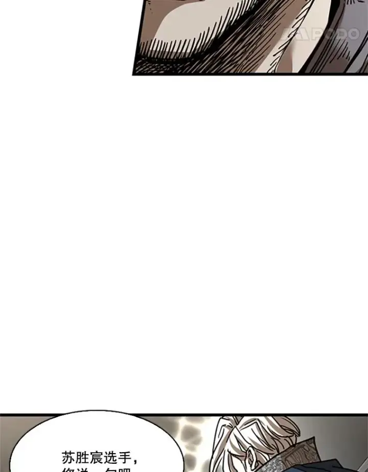 漫画《鲨鱼》348.生日派对第35张图