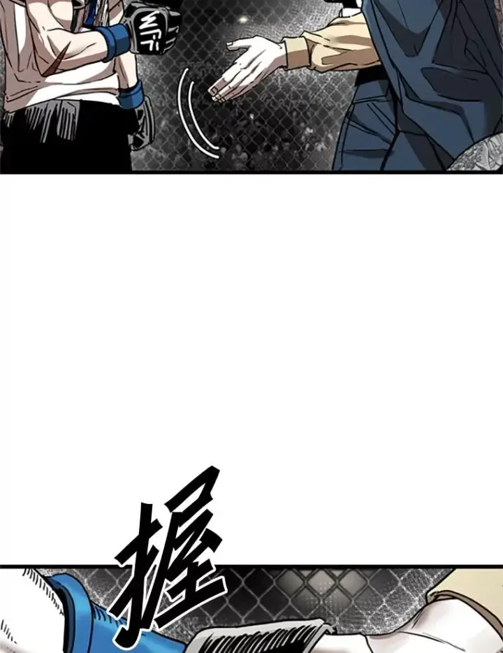 漫画《鲨鱼》348.生日派对第42张图