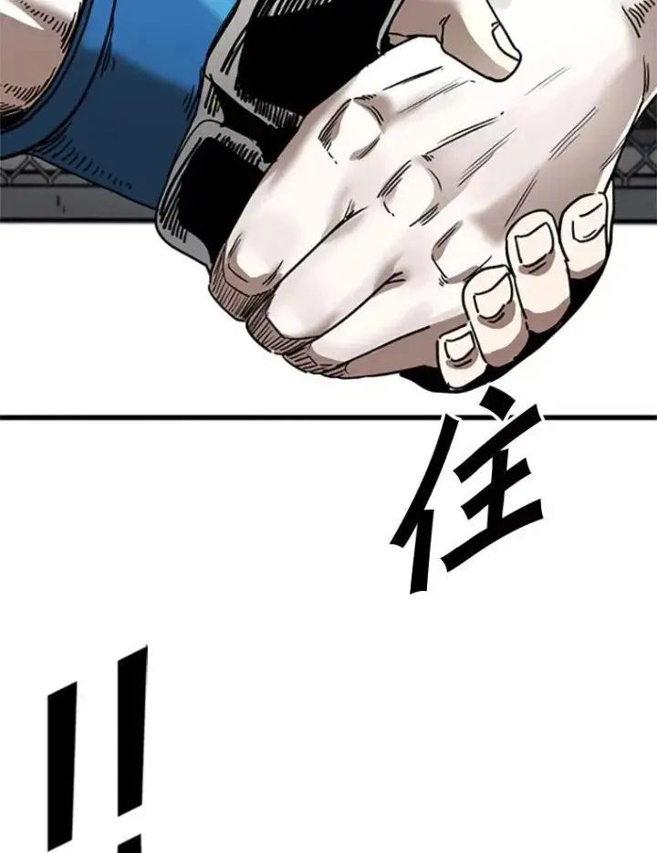 漫画《鲨鱼》348.生日派对第43张图
