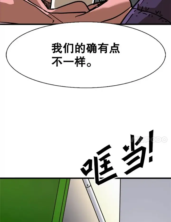 漫画《鲨鱼》348.生日派对第74张图