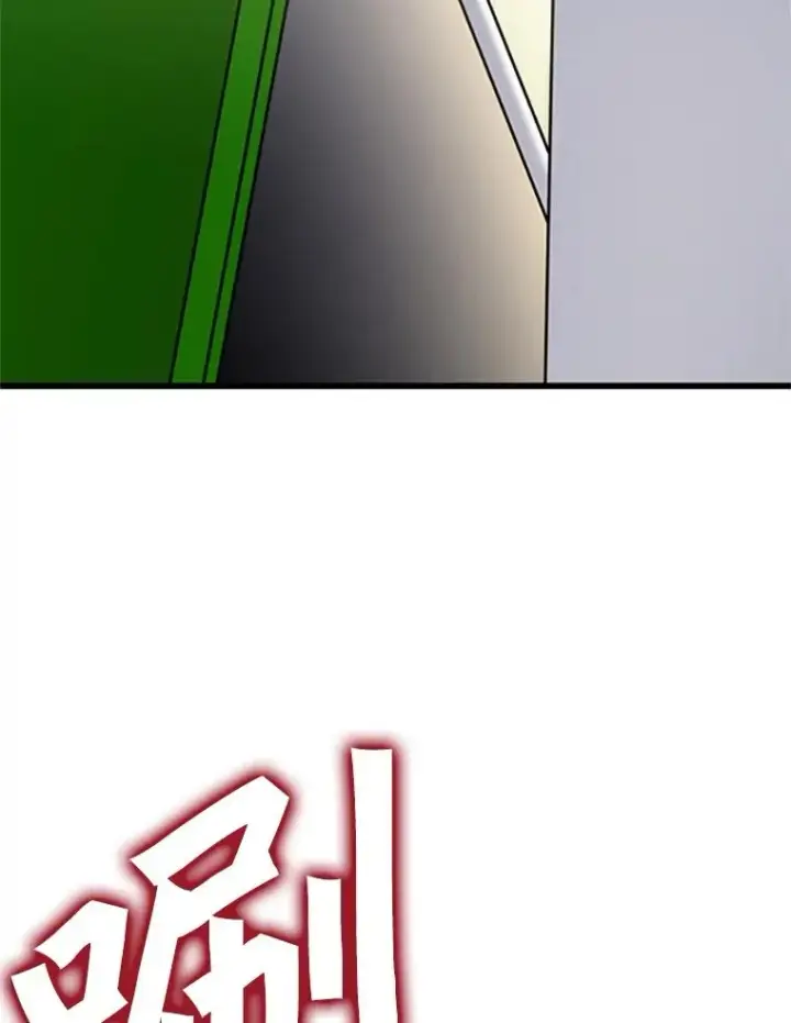漫画《鲨鱼》348.生日派对第75张图