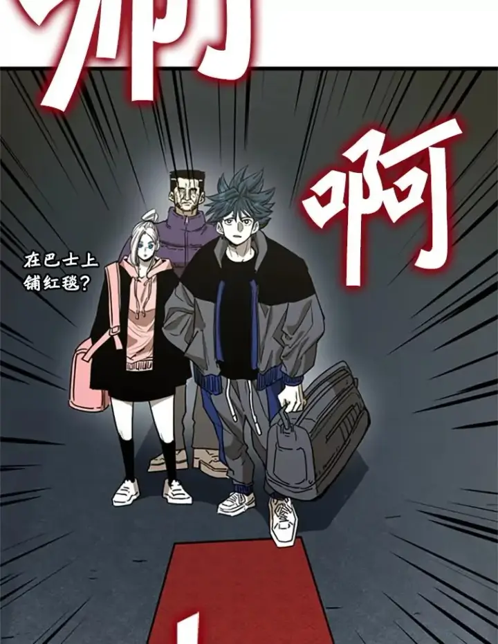 漫画《鲨鱼》348.生日派对第76张图