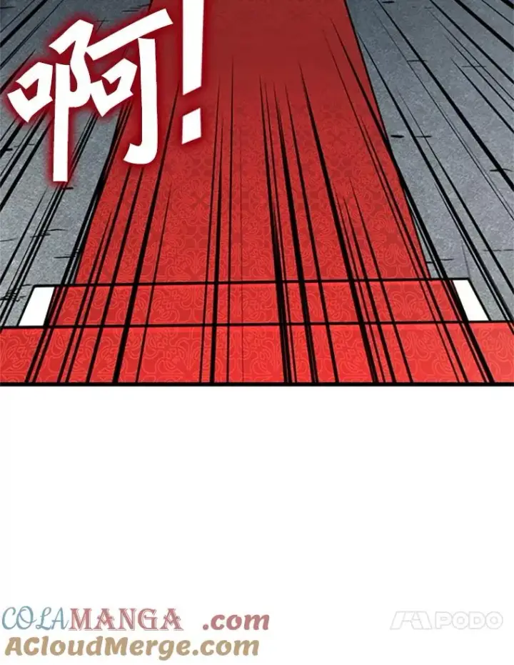 漫画《鲨鱼》348.生日派对第77张图