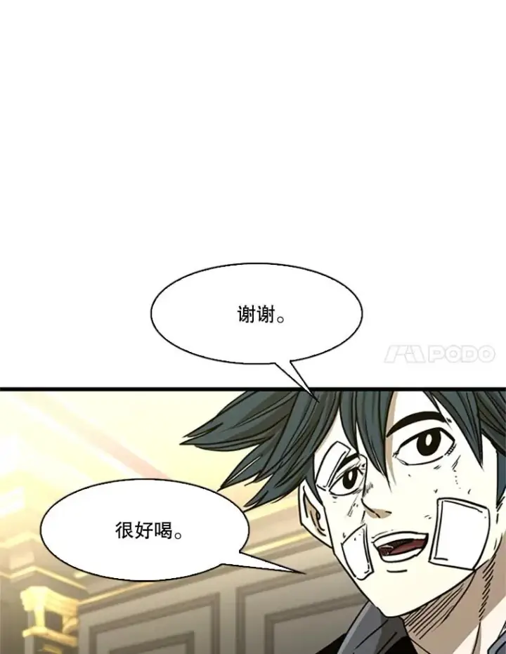 漫画《鲨鱼》348.生日派对第84张图
