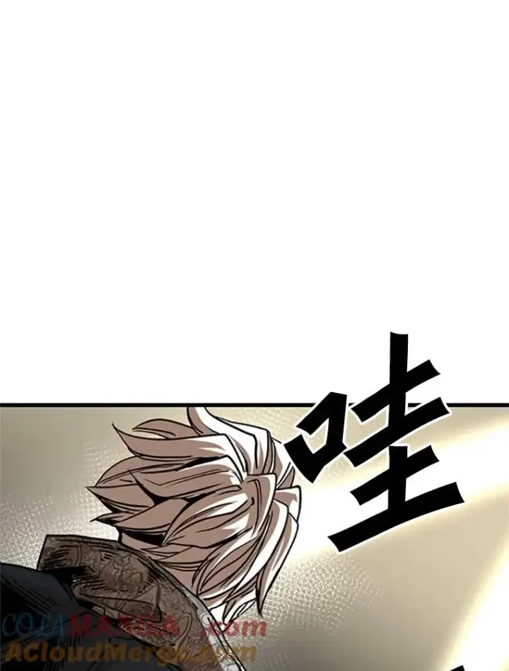 漫画《鲨鱼》348.生日派对第9张图