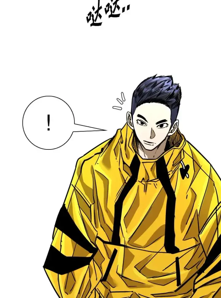 漫画《鲨鱼》349.奖金的用法第104张图
