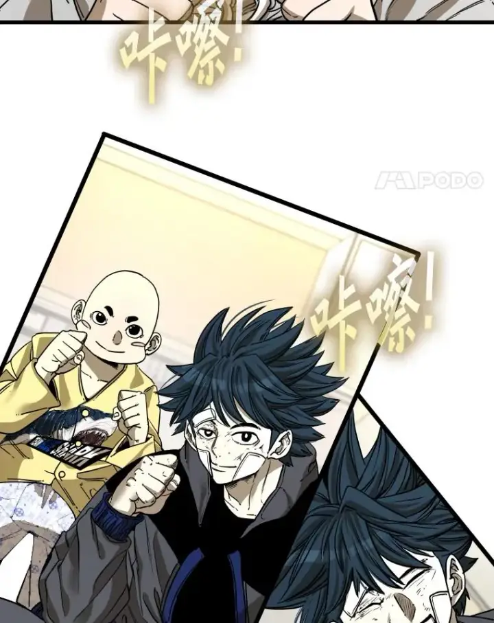 漫画《鲨鱼》349.奖金的用法第11张图