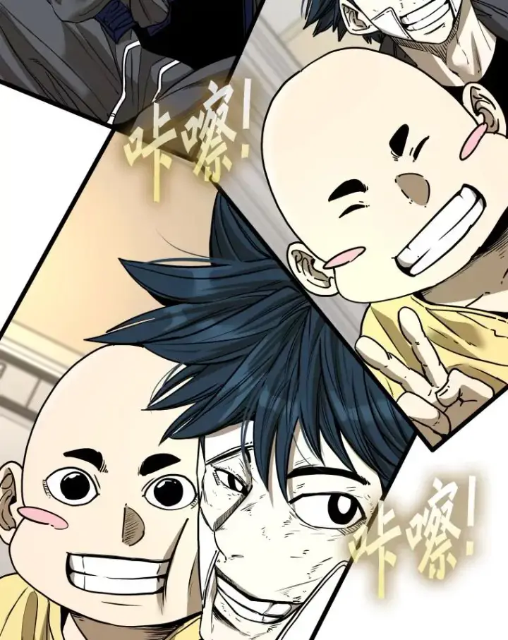 漫画《鲨鱼》349.奖金的用法第12张图