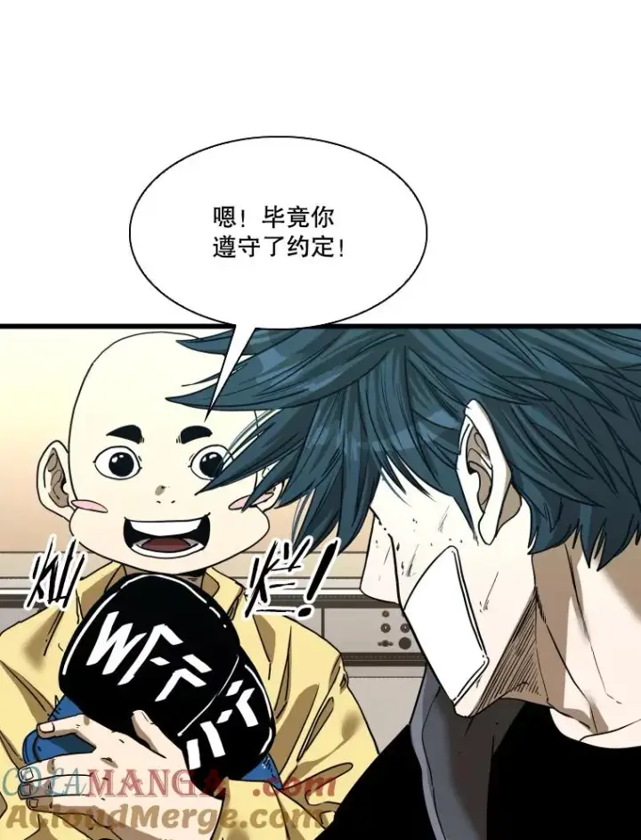 漫画《鲨鱼》349.奖金的用法第25张图