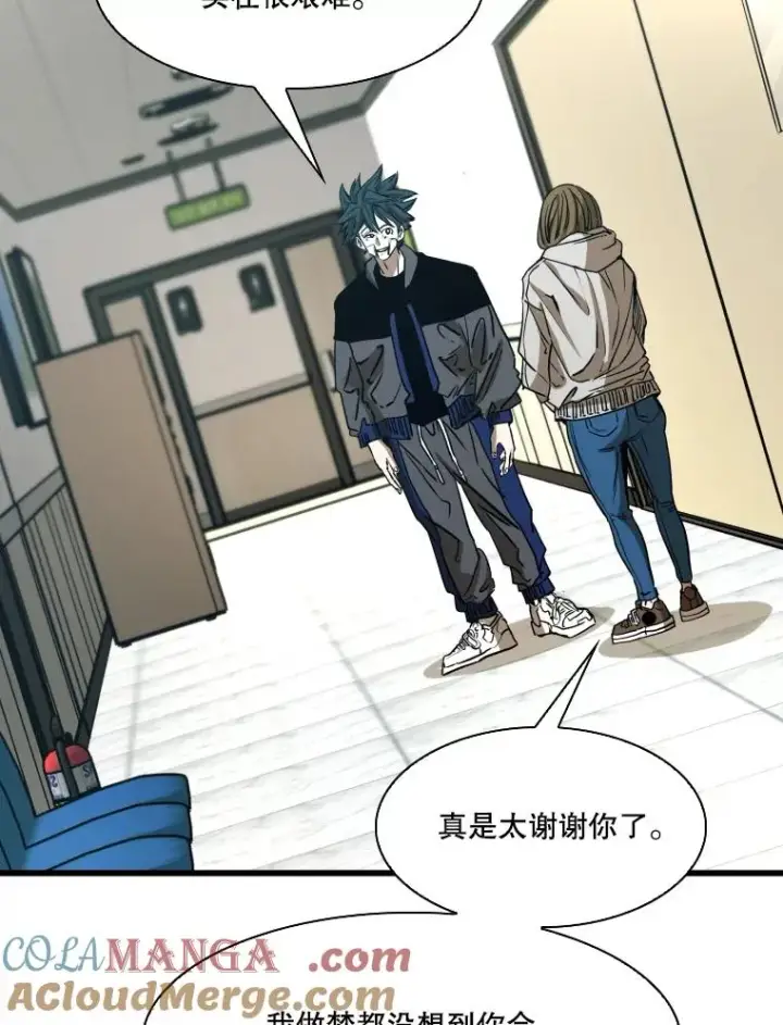 漫画《鲨鱼》349.奖金的用法第29张图