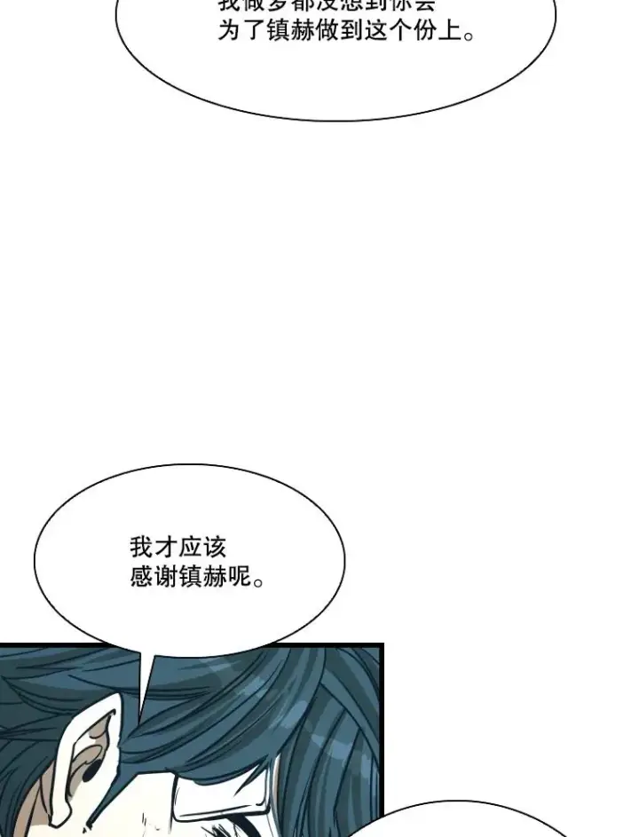 漫画《鲨鱼》349.奖金的用法第30张图