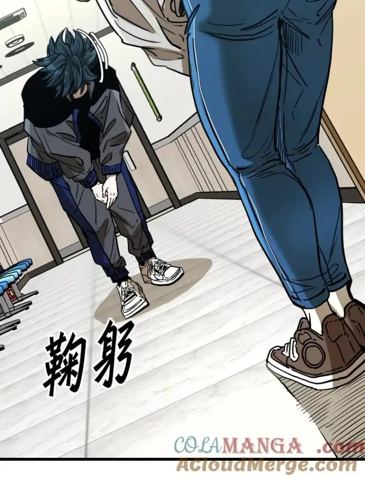 漫画《鲨鱼》349.奖金的用法第33张图