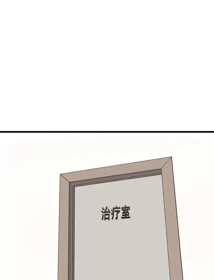 漫画《鲨鱼》349.奖金的用法第35张图