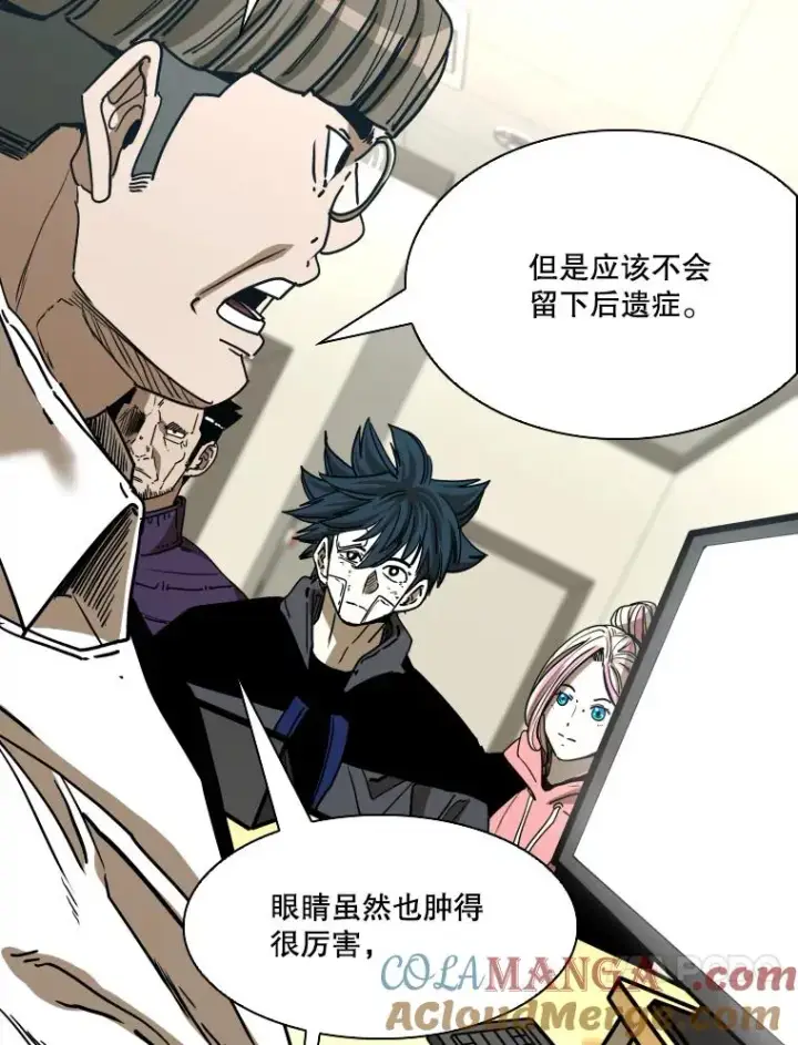 漫画《鲨鱼》349.奖金的用法第37张图