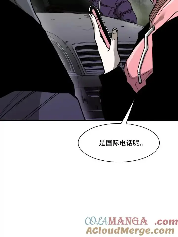 漫画《鲨鱼》349.奖金的用法第53张图
