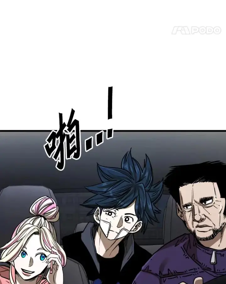 漫画《鲨鱼》349.奖金的用法第54张图