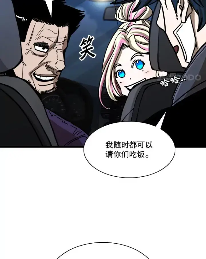 漫画《鲨鱼》349.奖金的用法第64张图