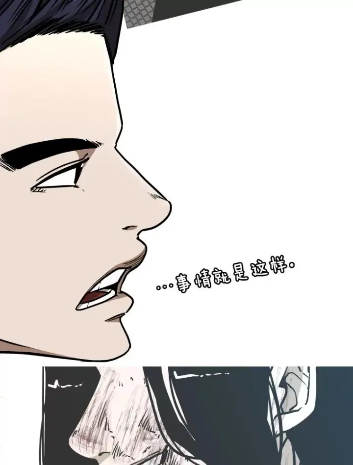 漫画《鲨鱼》350.探监第104张图