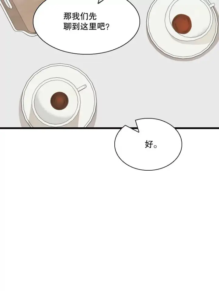 漫画《鲨鱼》350.探监第107张图