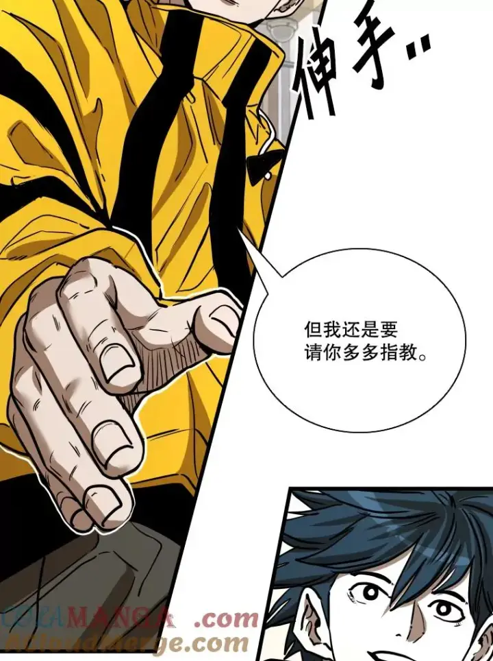 漫画《鲨鱼》350.探监第109张图