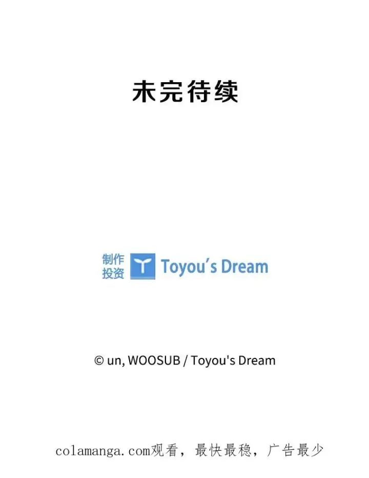 漫画《鲨鱼》350.探监第118张图
