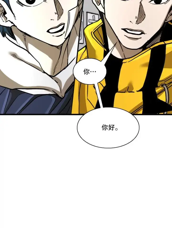 漫画《鲨鱼》350.探监第12张图