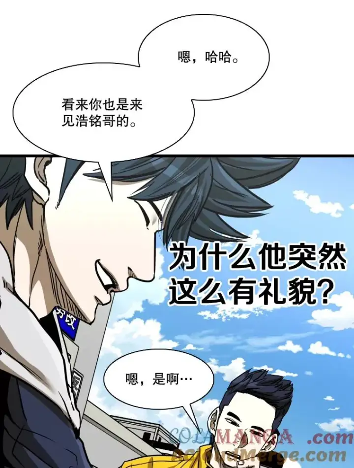 漫画《鲨鱼》350.探监第13张图