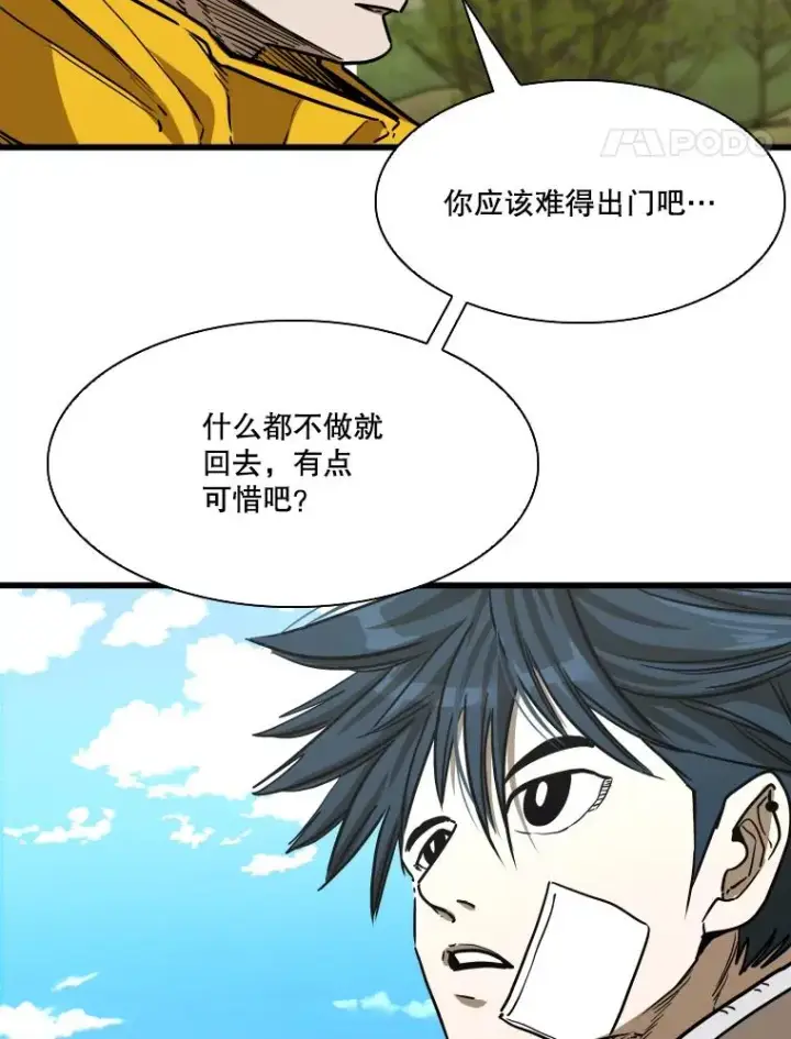 漫画《鲨鱼》350.探监第24张图