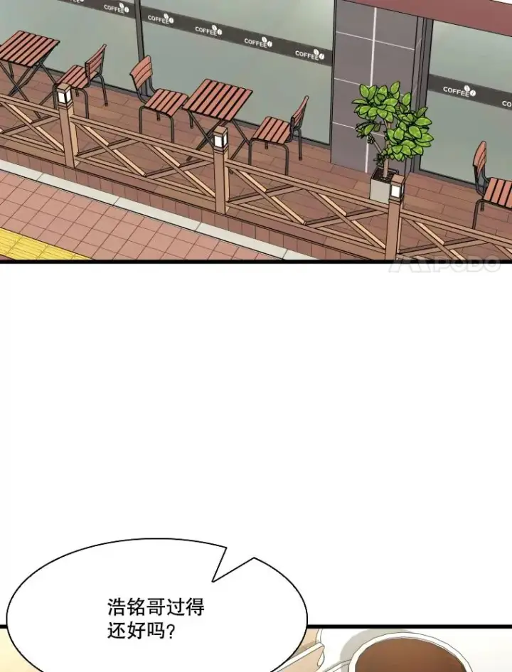 漫画《鲨鱼》350.探监第27张图