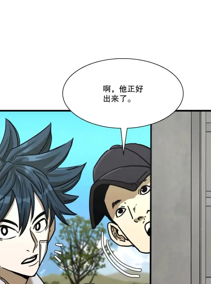 漫画《鲨鱼》350.探监第3张图