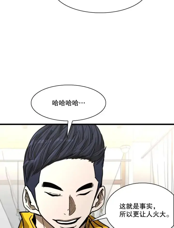 漫画《鲨鱼》350.探监第32张图